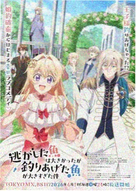 海贼王剧场版12 火山End Point设定示意